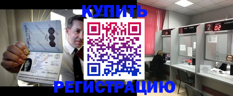 пропишу в квартире в Баксане